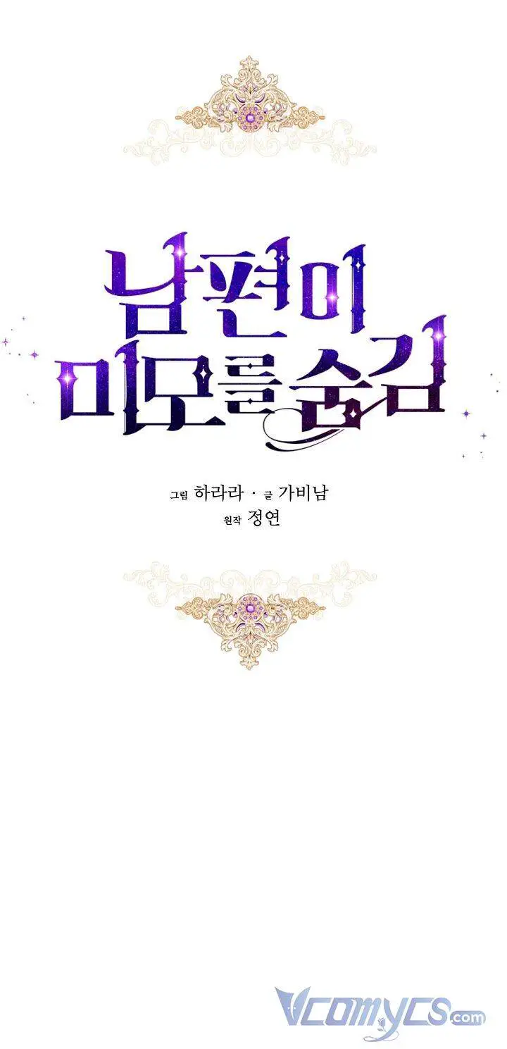 Hôn Phu Ẩn Sắc Nettruyen ZZZ Chương 74 Page 22