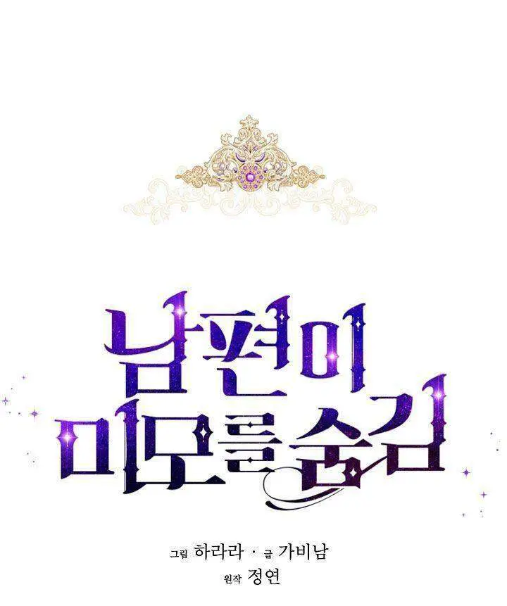 Hôn Phu Ẩn Sắc Nettruyen ZZZ Chương 56 Page 42
