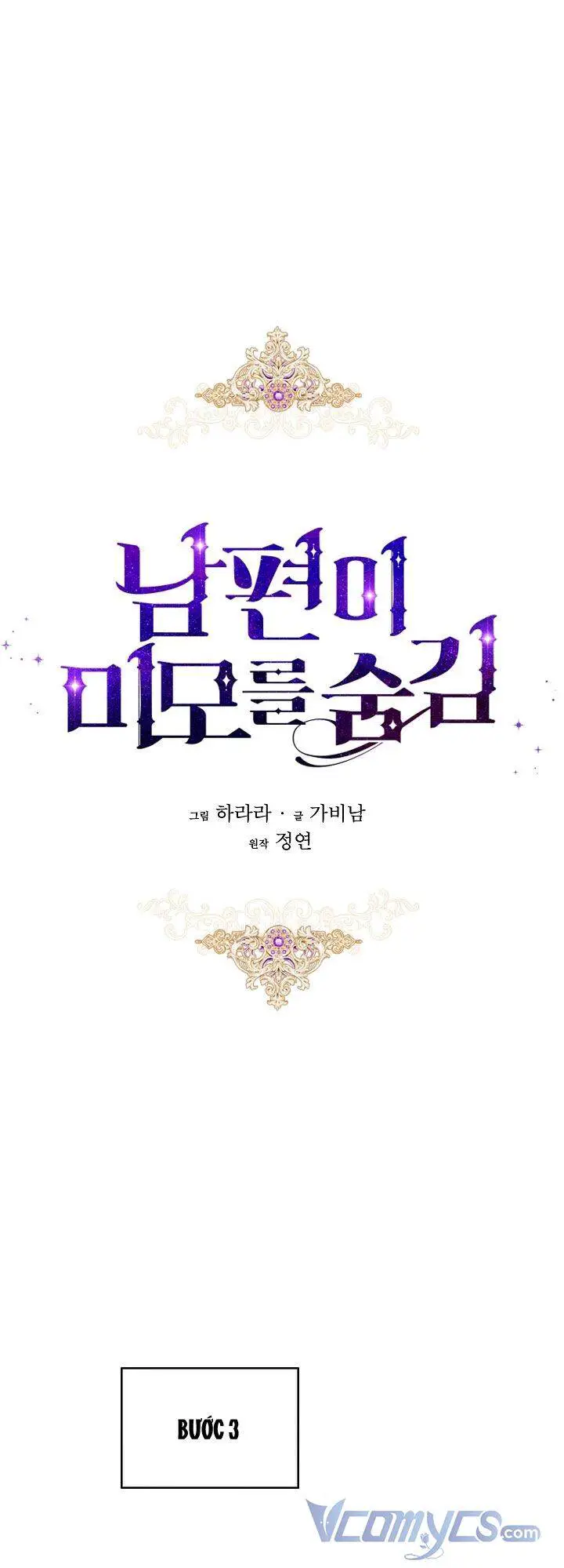 Hôn Phu Ẩn Sắc Nettruyen ZZZ Chương 76 Page 16