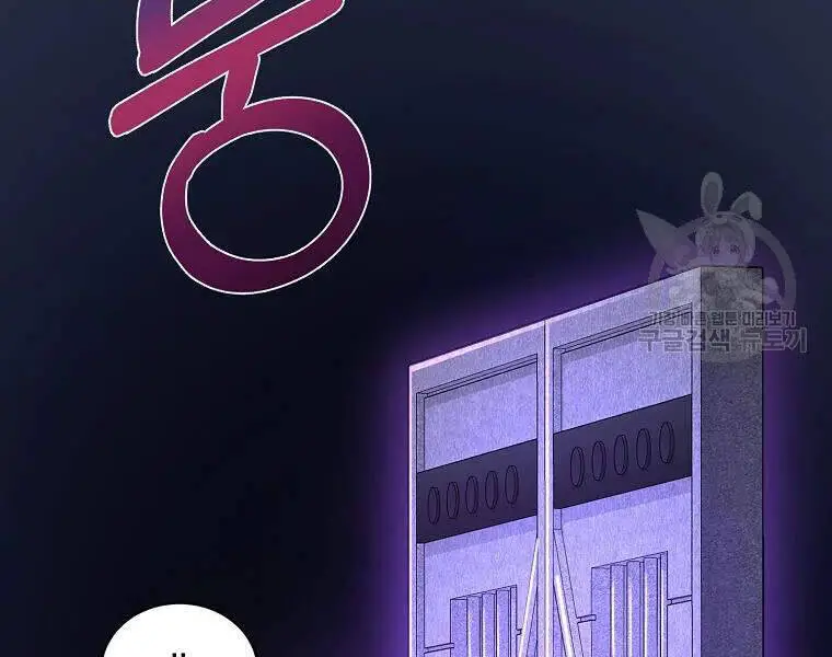 Tôi Là Thợ Săn Có Sức Mạnh Của 99 Vạn Tiền Kiếp Nettruyen ZZZ Chương 42 Page 79