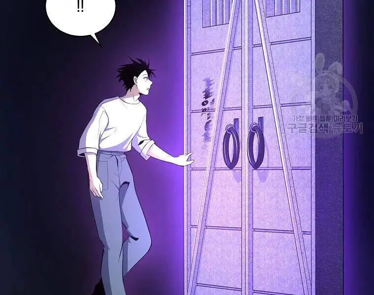 Tôi Là Thợ Săn Có Sức Mạnh Của 99 Vạn Tiền Kiếp Nettruyen ZZZ Chương 42 Page 80