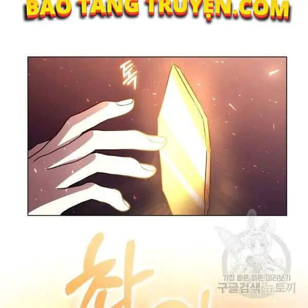 Tôi Là Thợ Săn Có Sức Mạnh Của 99 Vạn Tiền Kiếp Nettruyen ZZZ Chương 32 Page 34