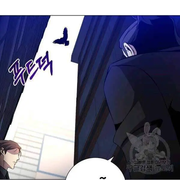 Tôi Là Thợ Săn Có Sức Mạnh Của 99 Vạn Tiền Kiếp Nettruyen ZZZ Chương 33 Page 168