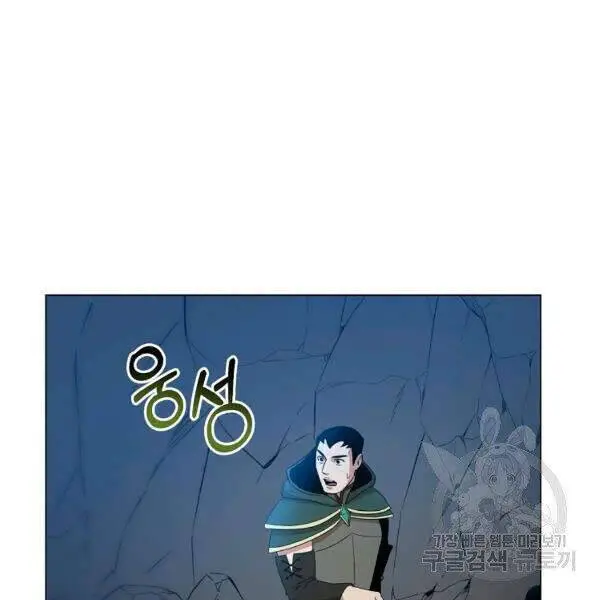 Tôi Là Thợ Săn Có Sức Mạnh Của 99 Vạn Tiền Kiếp Nettruyen ZZZ Chương 36 Page 142