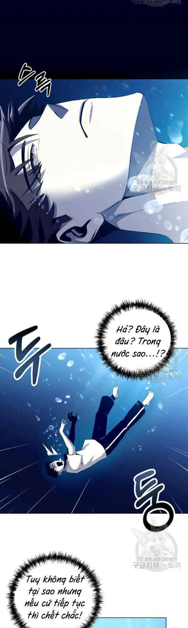 Tôi Là Thợ Săn Có Sức Mạnh Của 99 Vạn Tiền Kiếp Nettruyen ZZZ Chương 27 Page 2