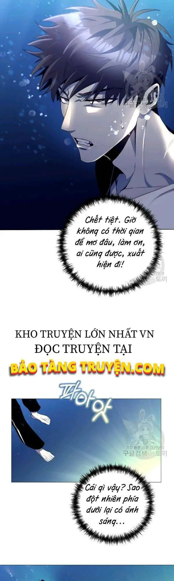 Tôi Là Thợ Săn Có Sức Mạnh Của 99 Vạn Tiền Kiếp Nettruyen ZZZ Chương 27 Page 7