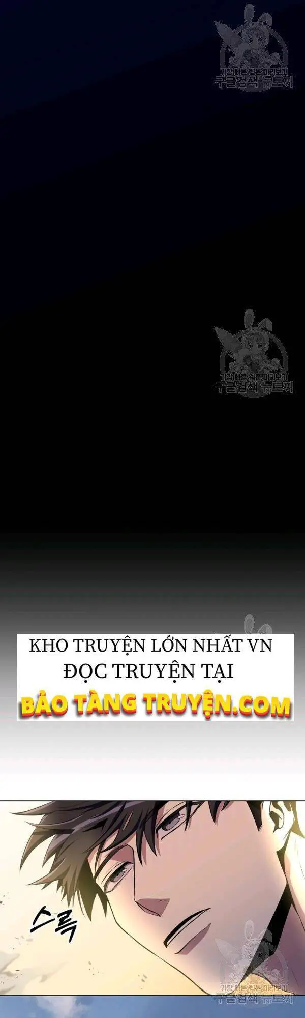 Tôi Là Thợ Săn Có Sức Mạnh Của 99 Vạn Tiền Kiếp Nettruyen ZZZ Chương 27 Page 58