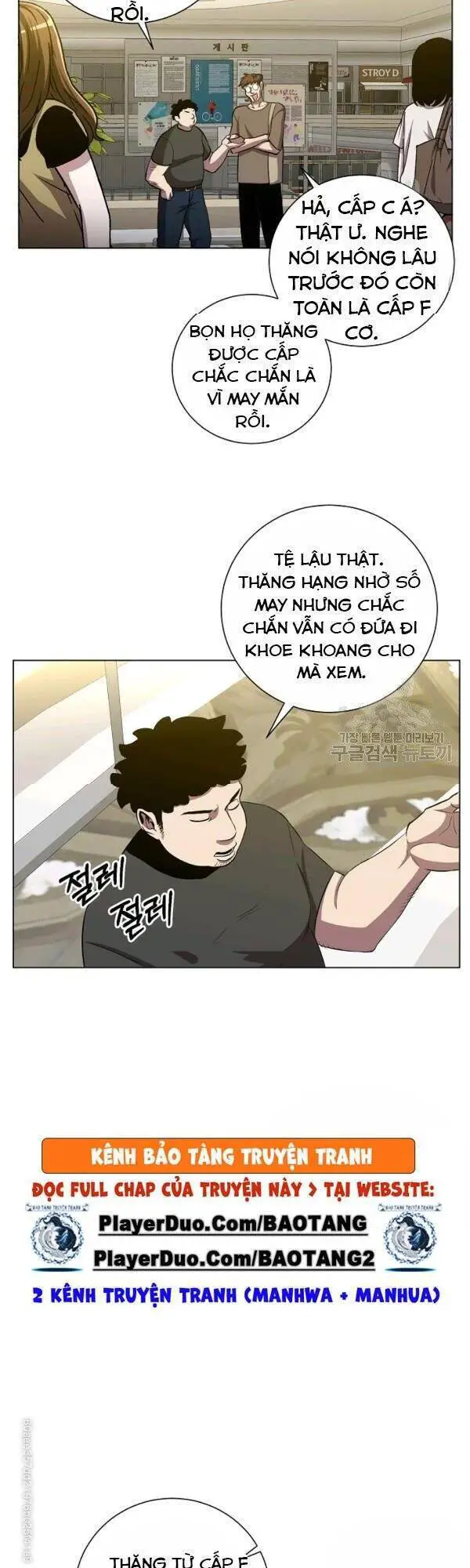Tôi Là Thợ Săn Có Sức Mạnh Của 99 Vạn Tiền Kiếp Nettruyen ZZZ Chương 26 Page 6