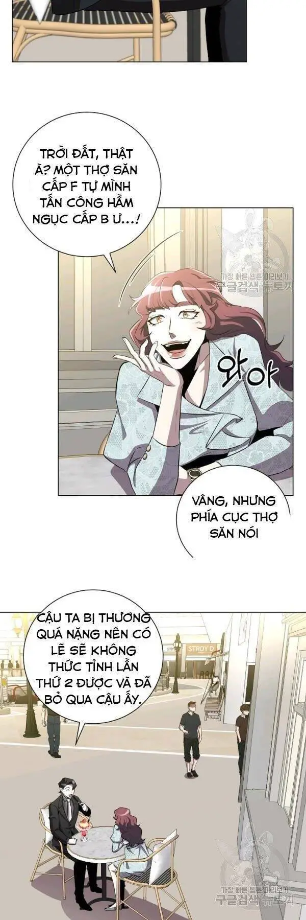 Tôi Là Thợ Săn Có Sức Mạnh Của 99 Vạn Tiền Kiếp Nettruyen ZZZ Chương 26 Page 12