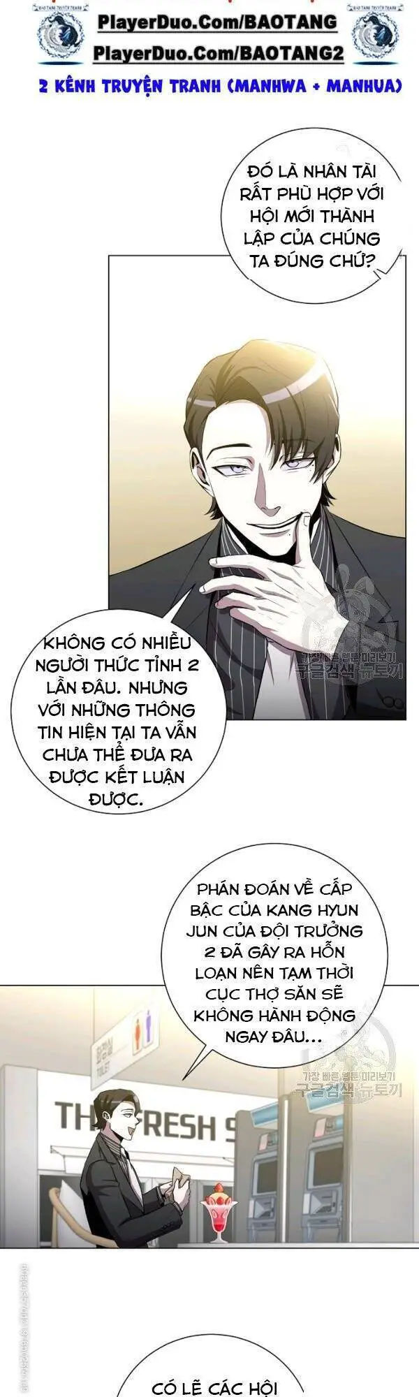 Tôi Là Thợ Săn Có Sức Mạnh Của 99 Vạn Tiền Kiếp Nettruyen ZZZ Chương 26 Page 14