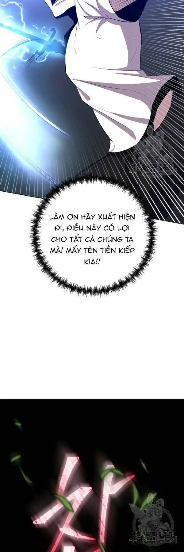 Tôi Là Thợ Săn Có Sức Mạnh Của 99 Vạn Tiền Kiếp Nettruyen ZZZ Chương 26 Page 24