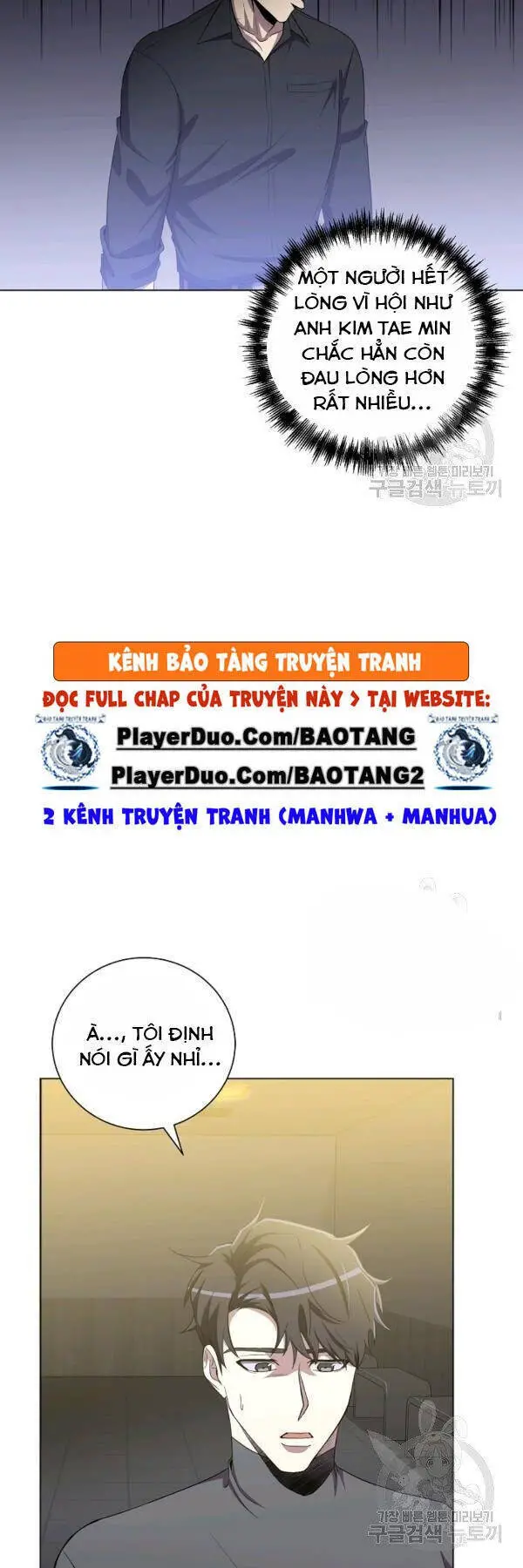 Tôi Là Thợ Săn Có Sức Mạnh Của 99 Vạn Tiền Kiếp Nettruyen ZZZ Chương 25 Page 8