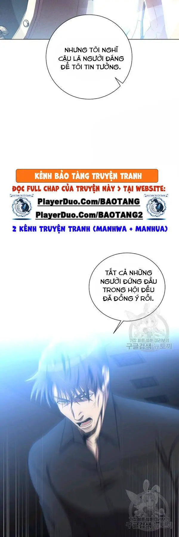 Tôi Là Thợ Săn Có Sức Mạnh Của 99 Vạn Tiền Kiếp Nettruyen ZZZ Chương 25 Page 12