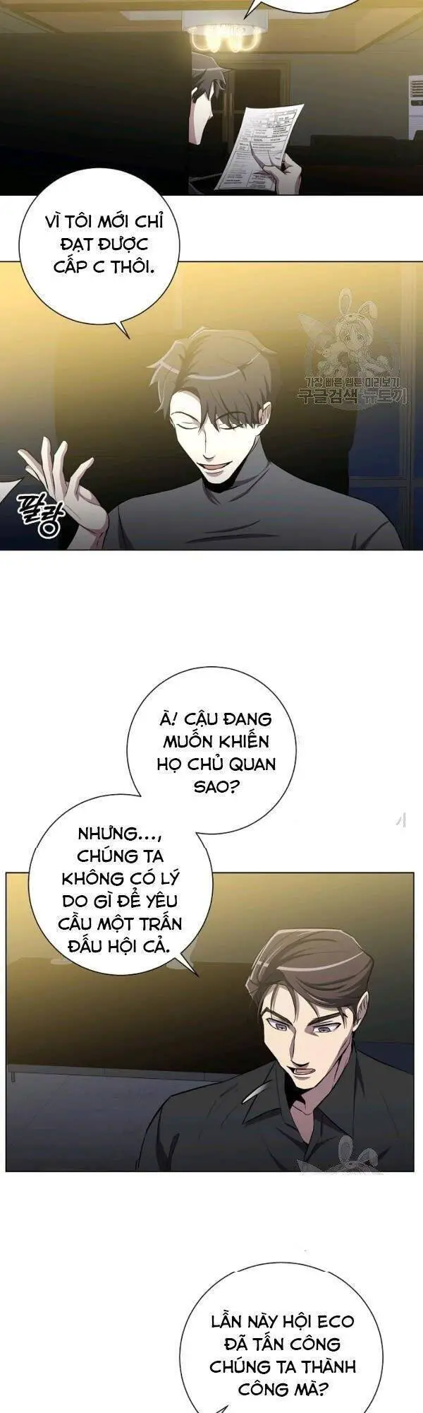 Tôi Là Thợ Săn Có Sức Mạnh Của 99 Vạn Tiền Kiếp Nettruyen ZZZ Chương 25 Page 29