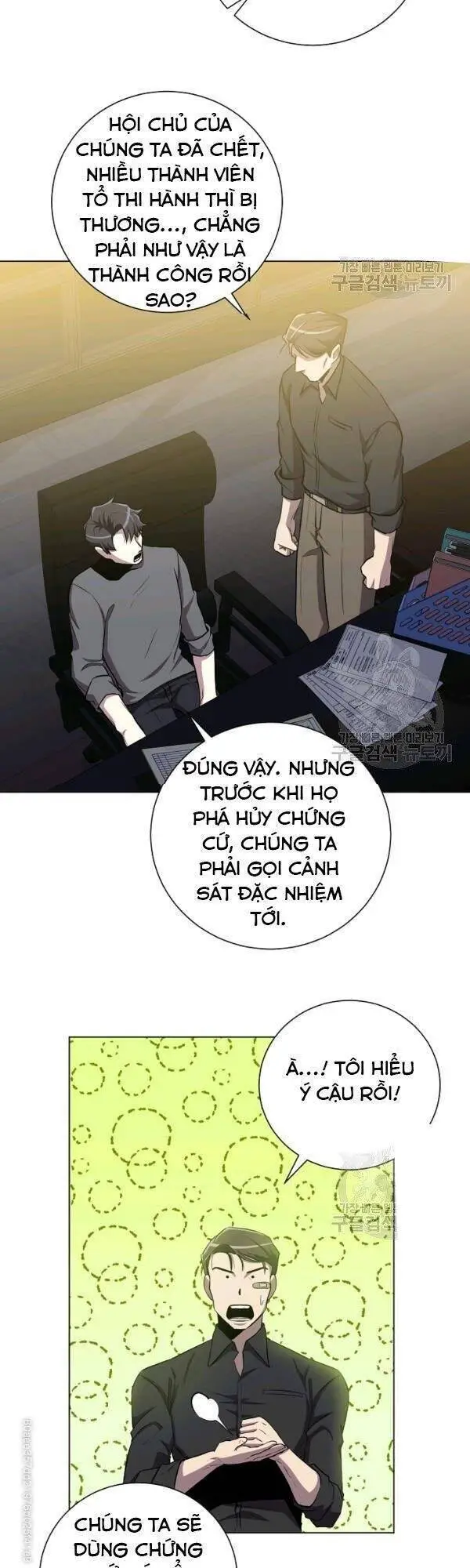 Tôi Là Thợ Săn Có Sức Mạnh Của 99 Vạn Tiền Kiếp Nettruyen ZZZ Chương 25 Page 30
