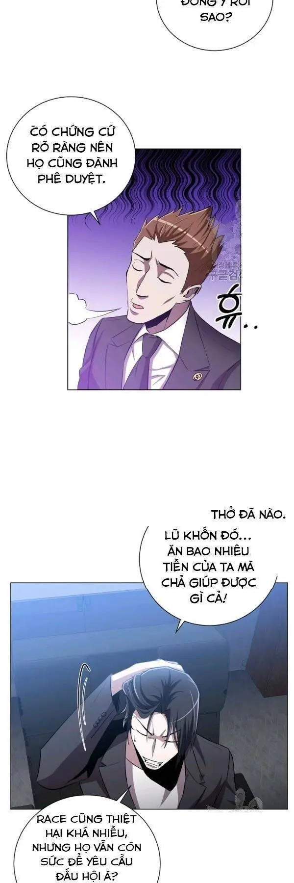 Tôi Là Thợ Săn Có Sức Mạnh Của 99 Vạn Tiền Kiếp Nettruyen ZZZ Chương 25 Page 44