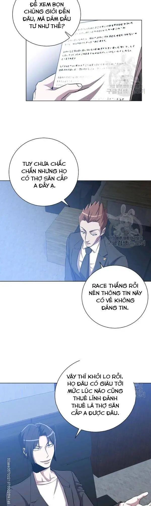 Tôi Là Thợ Săn Có Sức Mạnh Của 99 Vạn Tiền Kiếp Nettruyen ZZZ Chương 25 Page 46