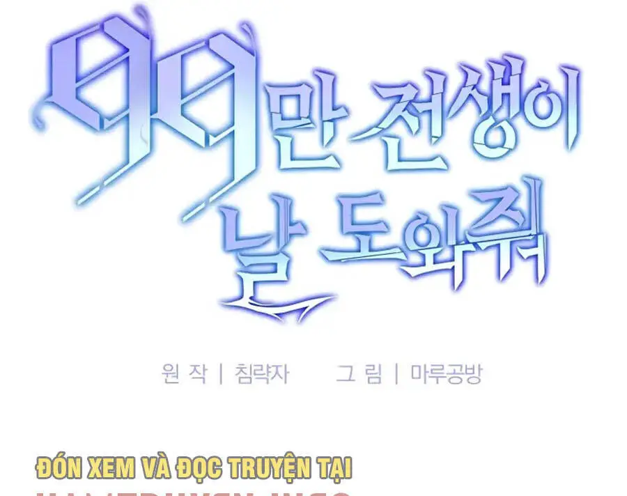 Tôi Là Thợ Săn Có Sức Mạnh Của 99 Vạn Tiền Kiếp Nettruyen ZZZ Chương 87 Page 182