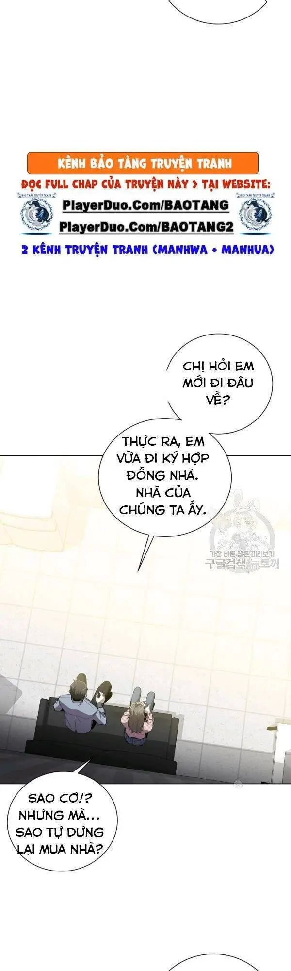 Tôi Là Thợ Săn Có Sức Mạnh Của 99 Vạn Tiền Kiếp Nettruyen ZZZ Chương 24 Page 13