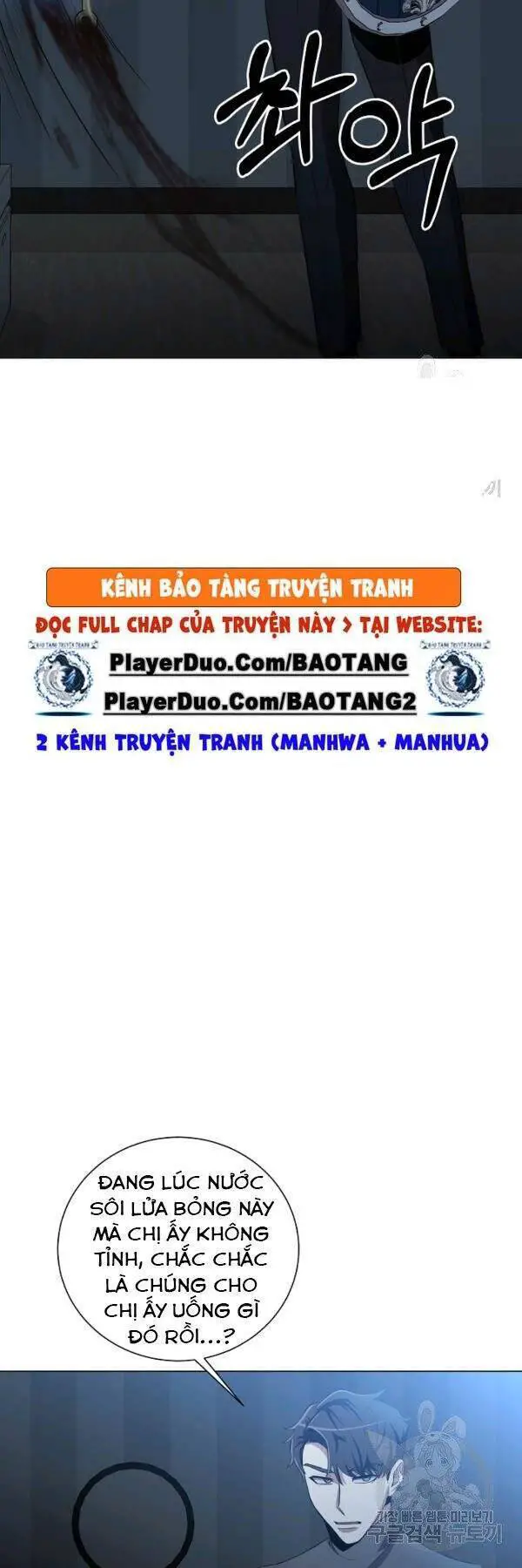 Tôi Là Thợ Săn Có Sức Mạnh Của 99 Vạn Tiền Kiếp Nettruyen ZZZ Chương 24 Page 44