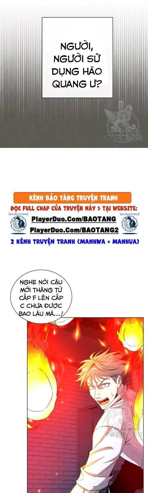 Tôi Là Thợ Săn Có Sức Mạnh Của 99 Vạn Tiền Kiếp Nettruyen ZZZ Chương 22 Page 1