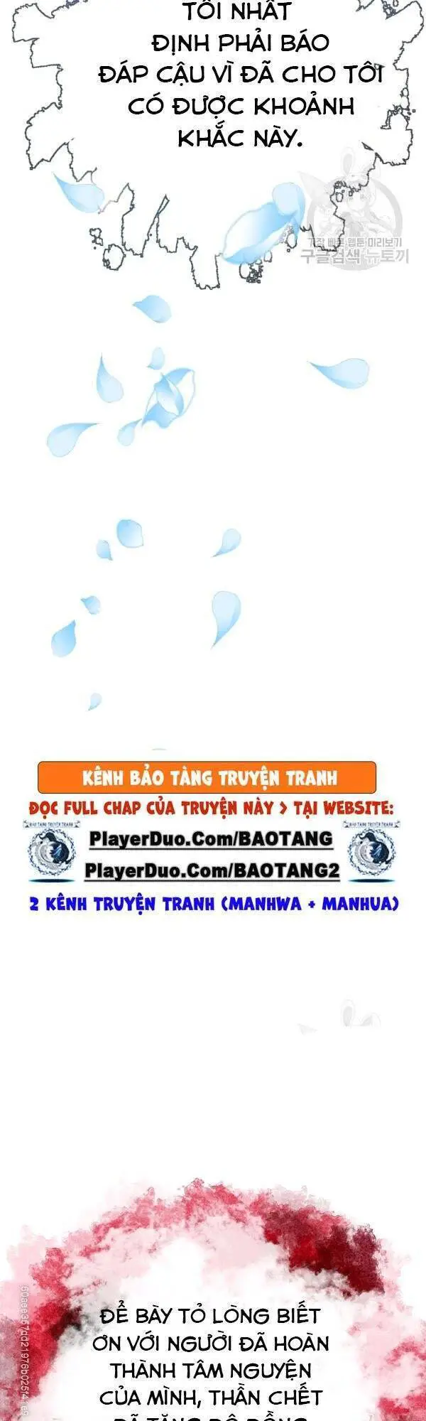 Tôi Là Thợ Săn Có Sức Mạnh Của 99 Vạn Tiền Kiếp Nettruyen ZZZ Chương 23 Page 14