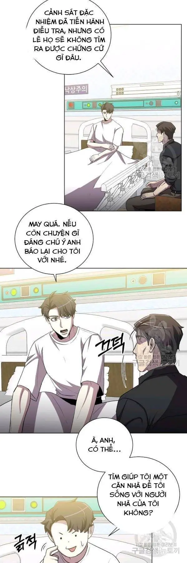 Tôi Là Thợ Săn Có Sức Mạnh Của 99 Vạn Tiền Kiếp Nettruyen ZZZ Chương 23 Page 24