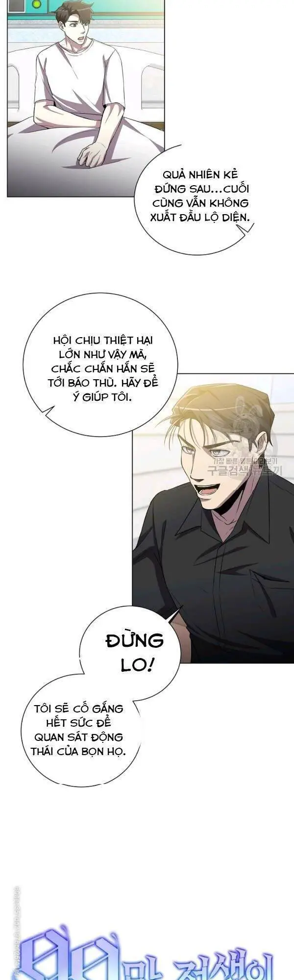 Tôi Là Thợ Săn Có Sức Mạnh Của 99 Vạn Tiền Kiếp Nettruyen ZZZ Chương 23 Page 26
