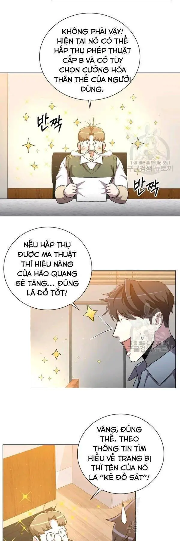Tôi Là Thợ Săn Có Sức Mạnh Của 99 Vạn Tiền Kiếp Nettruyen ZZZ Chương 23 Page 32