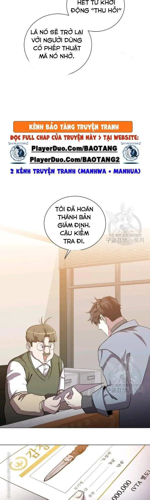 Tôi Là Thợ Săn Có Sức Mạnh Của 99 Vạn Tiền Kiếp Nettruyen ZZZ Chương 23 Page 34