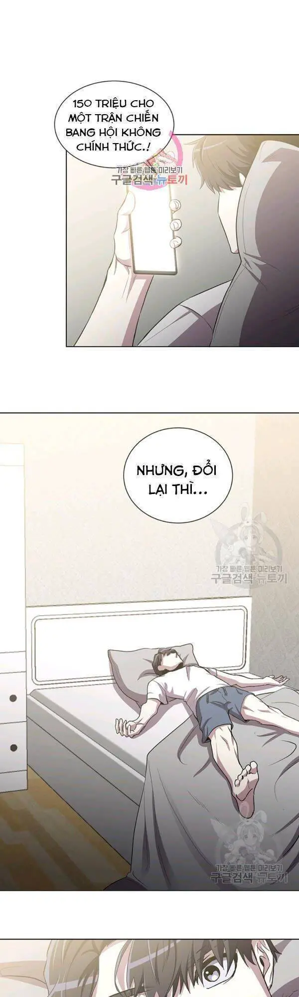 Tôi Là Thợ Săn Có Sức Mạnh Của 99 Vạn Tiền Kiếp Nettruyen ZZZ Chương 16 Page 5