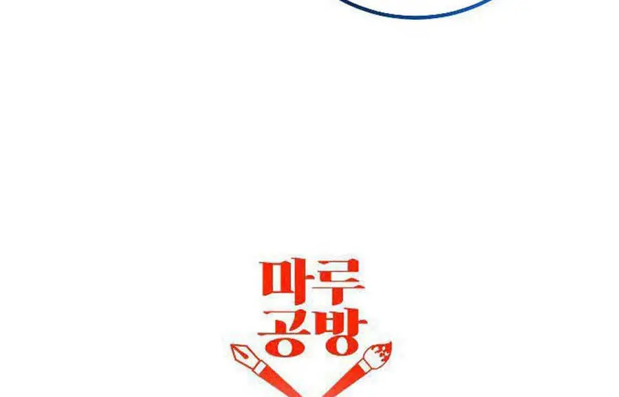 Tôi Là Thợ Săn Có Sức Mạnh Của 99 Vạn Tiền Kiếp Nettruyen ZZZ Chương 82 Page 139