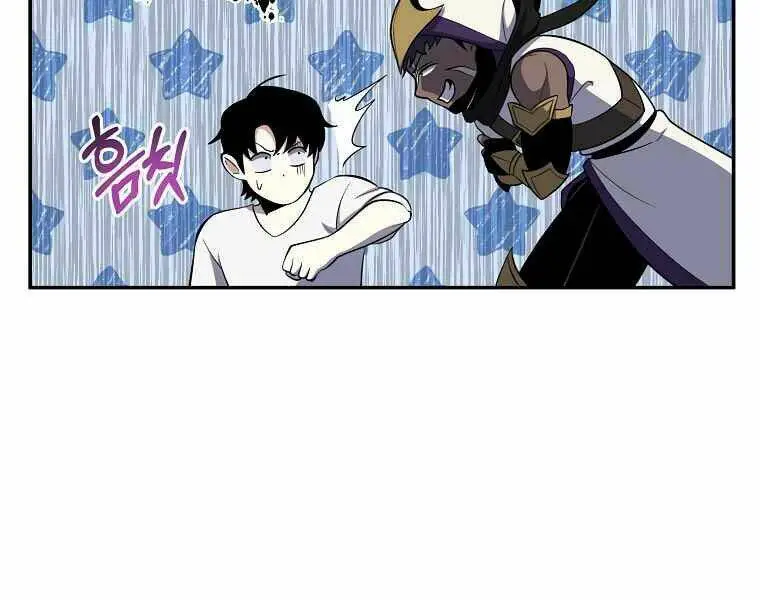 Tôi Là Thợ Săn Có Sức Mạnh Của 99 Vạn Tiền Kiếp Nettruyen ZZZ Chương 43 Page 36