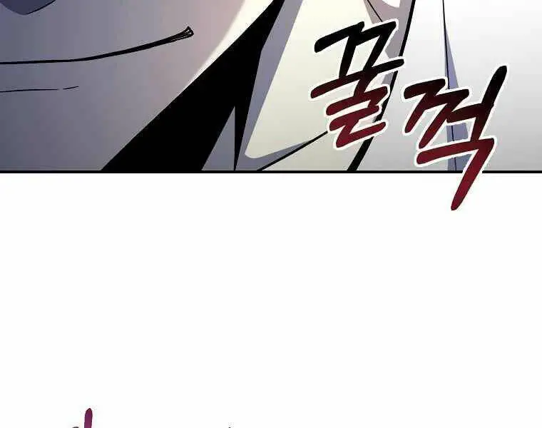 Tôi Là Thợ Săn Có Sức Mạnh Của 99 Vạn Tiền Kiếp Nettruyen ZZZ Chương 43 Page 60