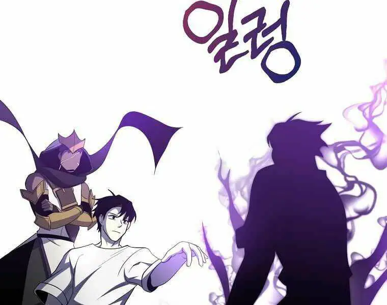 Tôi Là Thợ Săn Có Sức Mạnh Của 99 Vạn Tiền Kiếp Nettruyen ZZZ Chương 43 Page 69