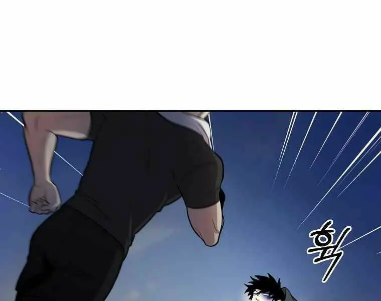 Tôi Là Thợ Săn Có Sức Mạnh Của 99 Vạn Tiền Kiếp Nettruyen ZZZ Chương 43 Page 122