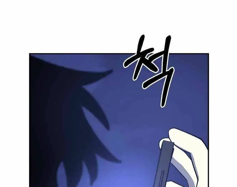 Tôi Là Thợ Săn Có Sức Mạnh Của 99 Vạn Tiền Kiếp Nettruyen ZZZ Chương 43 Page 163