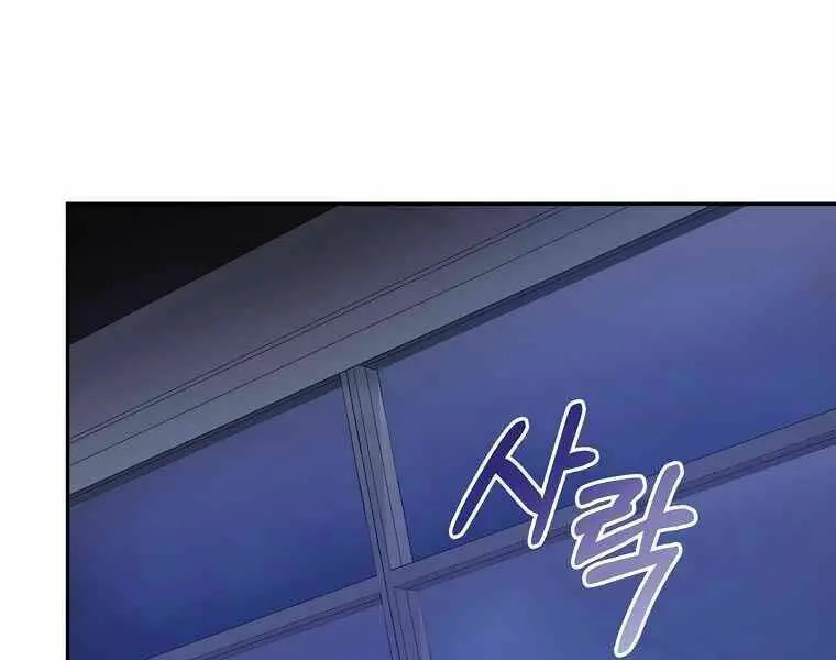 Tôi Là Thợ Săn Có Sức Mạnh Của 99 Vạn Tiền Kiếp Nettruyen ZZZ Chương 43 Page 169