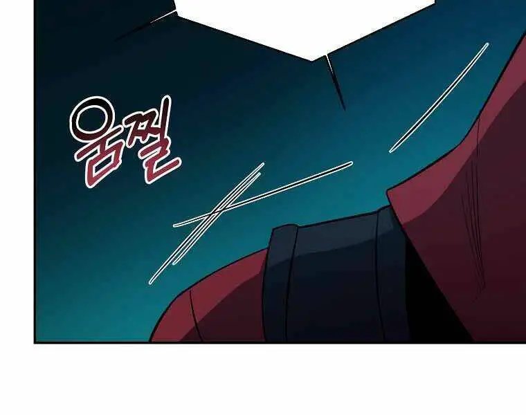 Tôi Là Thợ Săn Có Sức Mạnh Của 99 Vạn Tiền Kiếp Nettruyen ZZZ Chương 43 Page 207