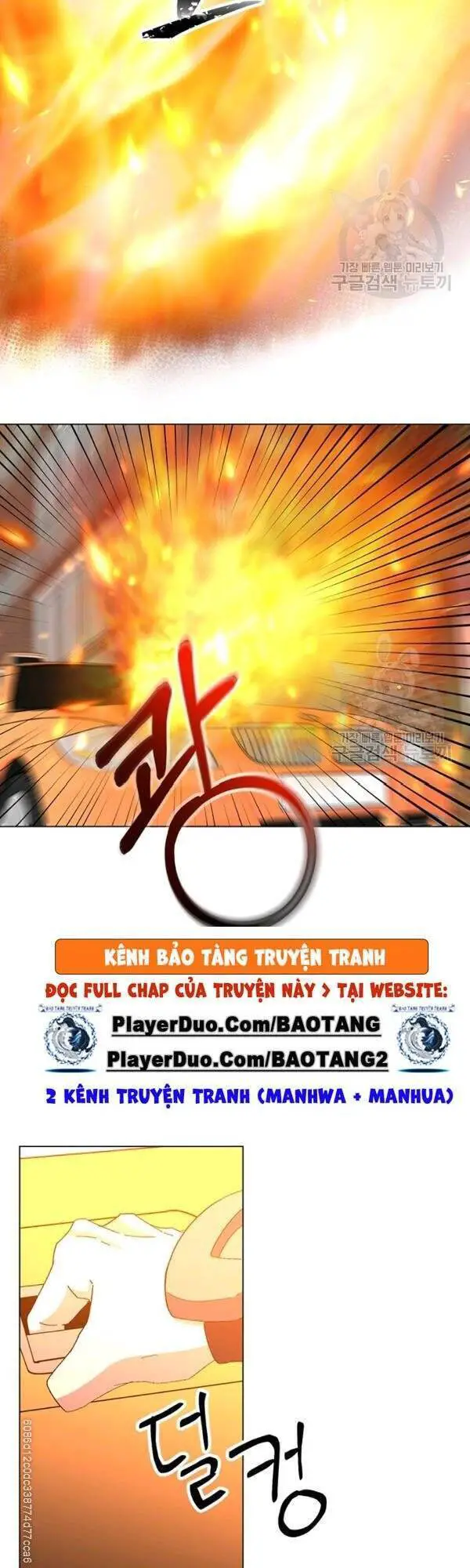 Tôi Là Thợ Săn Có Sức Mạnh Của 99 Vạn Tiền Kiếp Nettruyen ZZZ Chương 9 Page 6