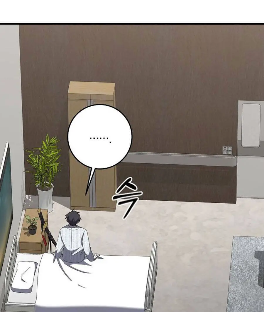 Tôi Là Thợ Săn Có Sức Mạnh Của 99 Vạn Tiền Kiếp Nettruyen ZZZ Chương 77 Page 33