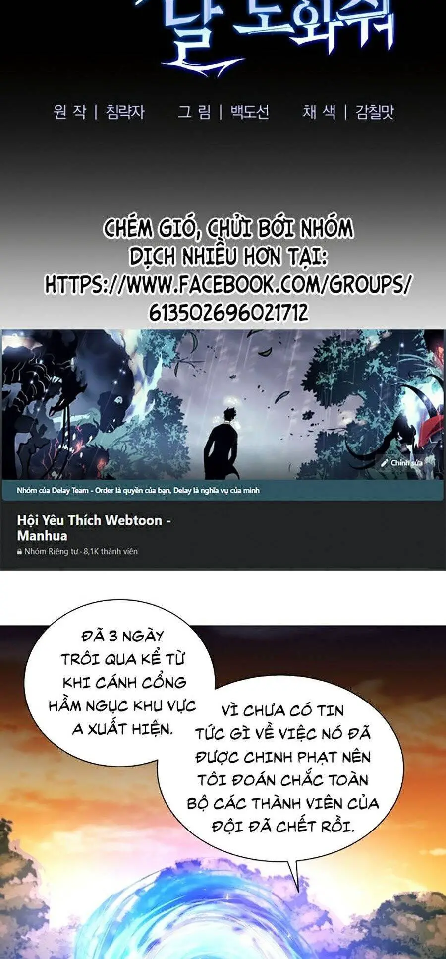 Tôi Là Thợ Săn Có Sức Mạnh Của 99 Vạn Tiền Kiếp Nettruyen ZZZ Chương 6 Page 52