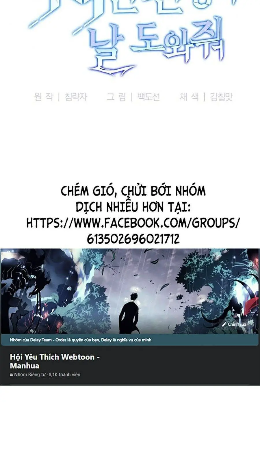 Tôi Là Thợ Săn Có Sức Mạnh Của 99 Vạn Tiền Kiếp Nettruyen ZZZ Chương 2 Page 165