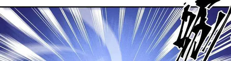 Nhân Vật Chính Mạnh Nhất Lịch Sử Nettruyen ZZZ Chương 75 Page 2