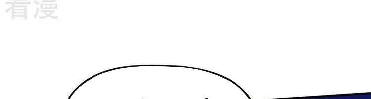 Nhân Vật Chính Mạnh Nhất Lịch Sử Nettruyen ZZZ Chương 75 Page 147