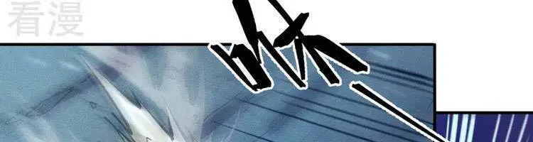 Nhân Vật Chính Mạnh Nhất Lịch Sử Nettruyen ZZZ Chương 75 Page 181