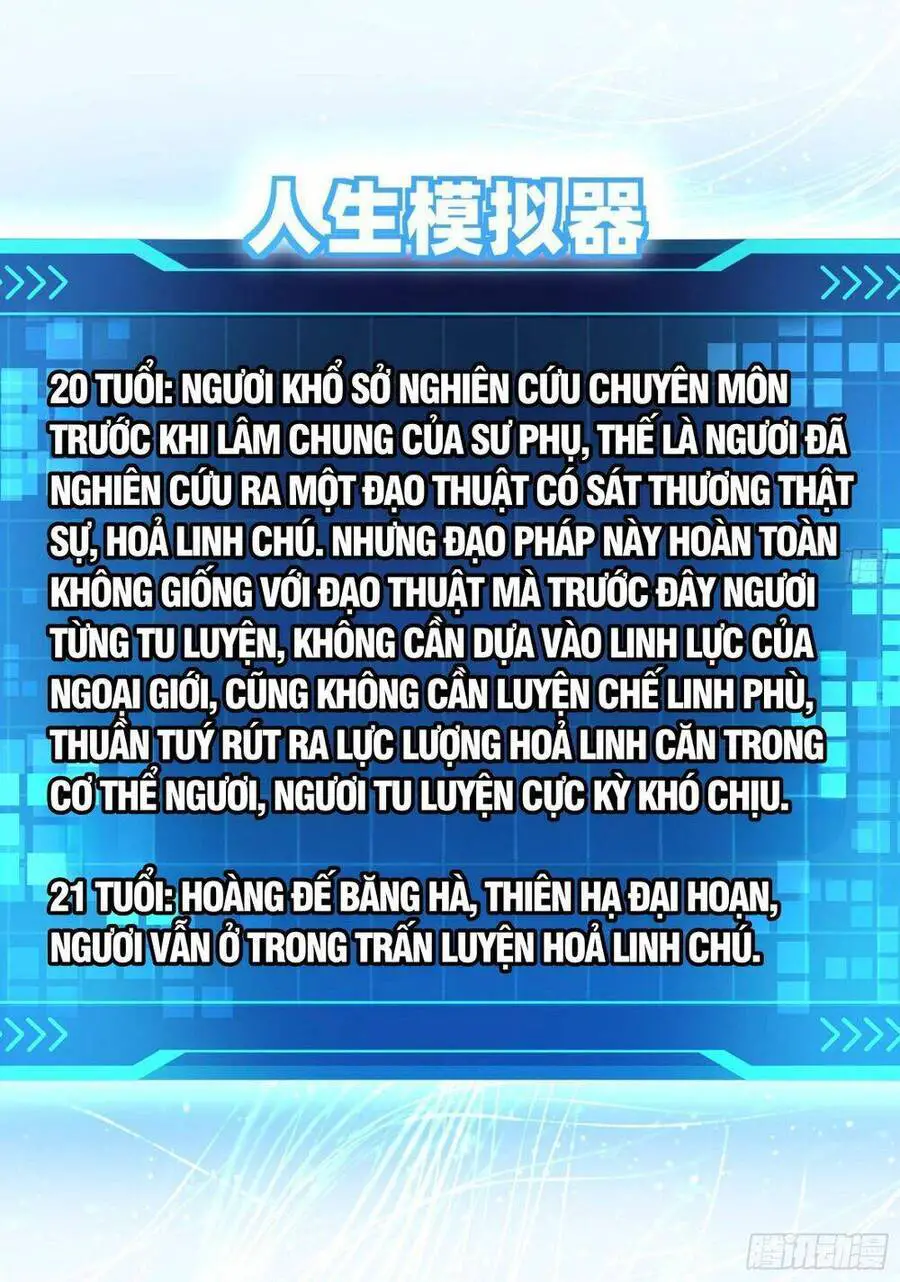 Giả Lập Tu Hành Của Ta Nettruyen ZZZ Chương 4 Page 33