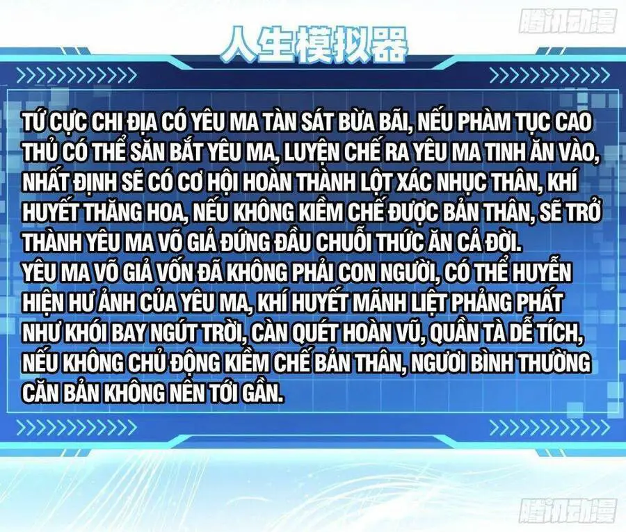 Giả Lập Tu Hành Của Ta Nettruyen ZZZ Chương 4 Page 46
