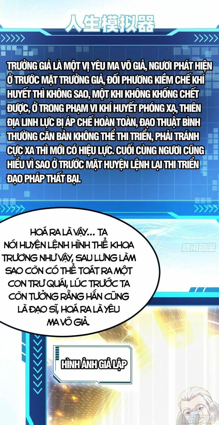Giả Lập Tu Hành Của Ta Nettruyen ZZZ Chương 4 Page 49