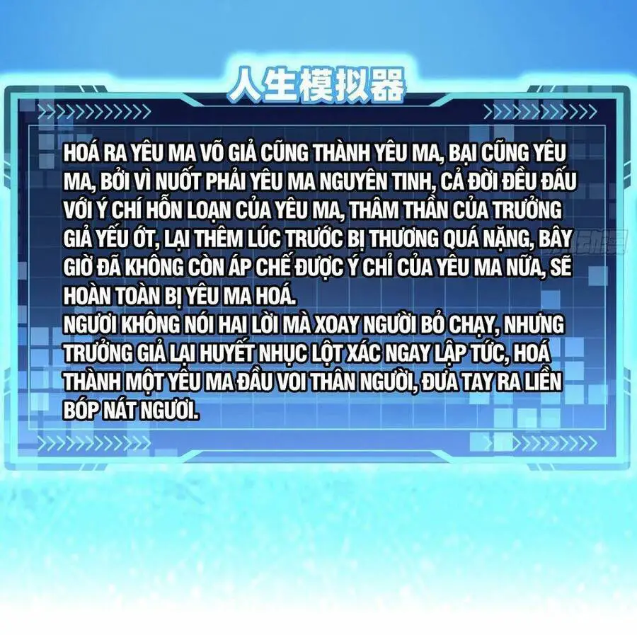 Giả Lập Tu Hành Của Ta Nettruyen ZZZ Chương 4 Page 54